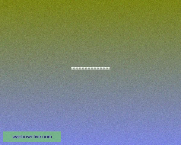 体育竞猜赔率分析与预测技巧深度解析，助你把握赢利机会