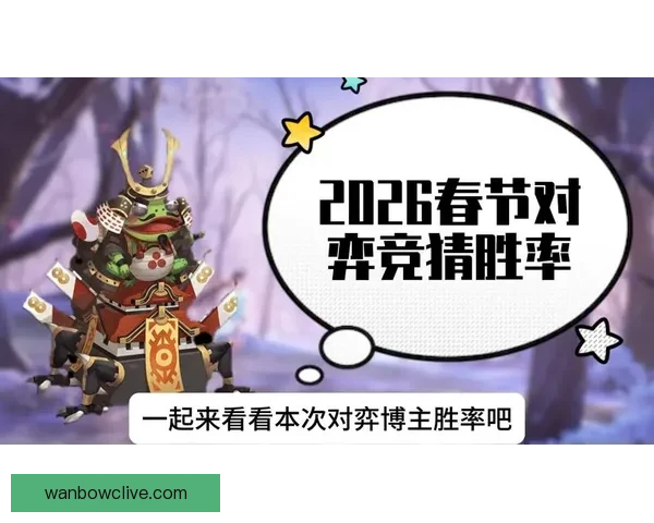 掌握体育竞猜技巧与策略提升胜率全攻略