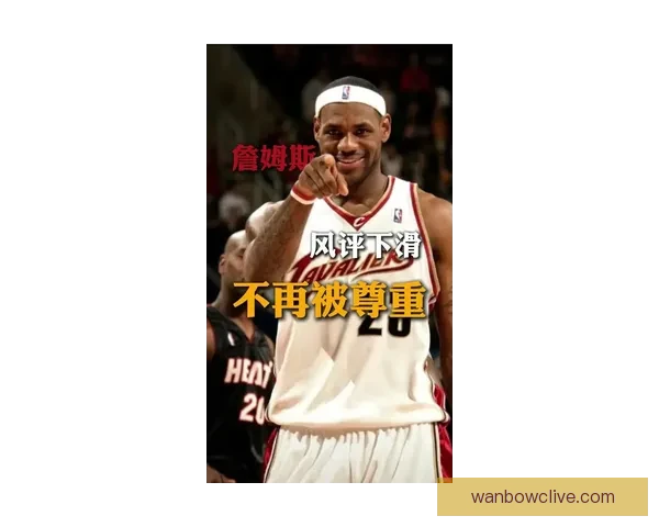 亚历山大直面罚球争议以嘘声为勋章向詹姆斯看齐走向巨星之路不断