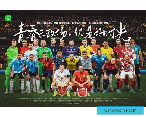 聚焦美加墨世界杯投注趋势解析与球迷理性参与及风险识别指南