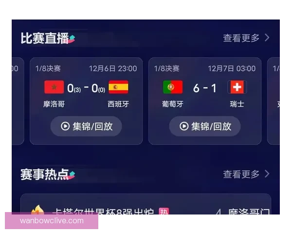 精选世界杯竞猜平台推荐 玩转足球赛事预测赢大奖