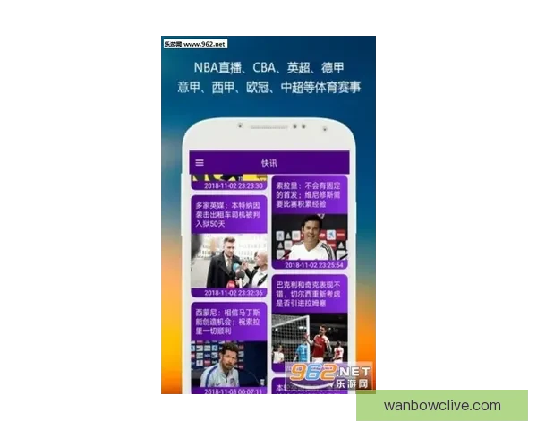 掌握最新体育赛事动态轻松提高竞猜投注命中率秘诀