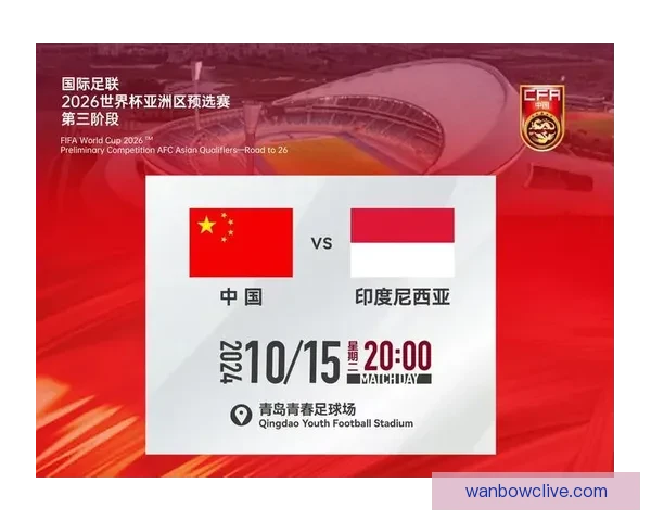 2026世界杯主办城市聚焦下的全球足球盛宴全景解析