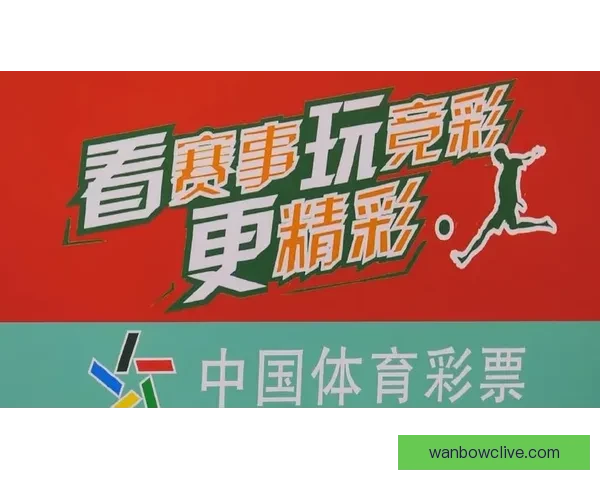 世界杯赛事尽在掌握，立即下载安装体验全新竞猜乐趣
