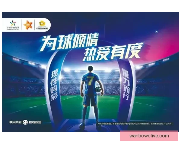 体育竞猜入口平台全新升级带来丰富投注选项与精彩赛事互动体验