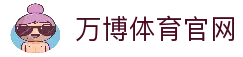 官方APP下载